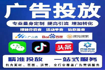 托管SEM竞价服务提供商的选择与评估标准